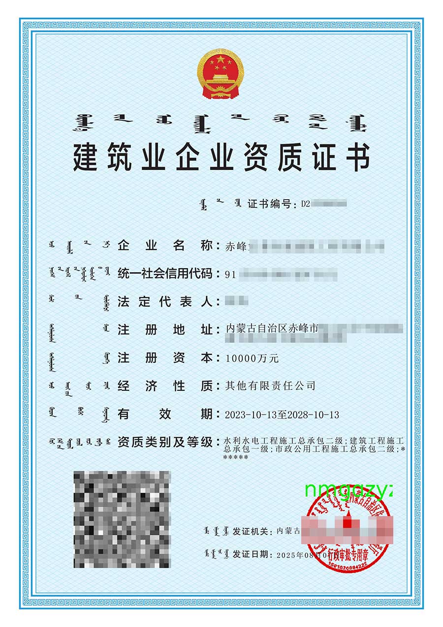 赤诚.jpg