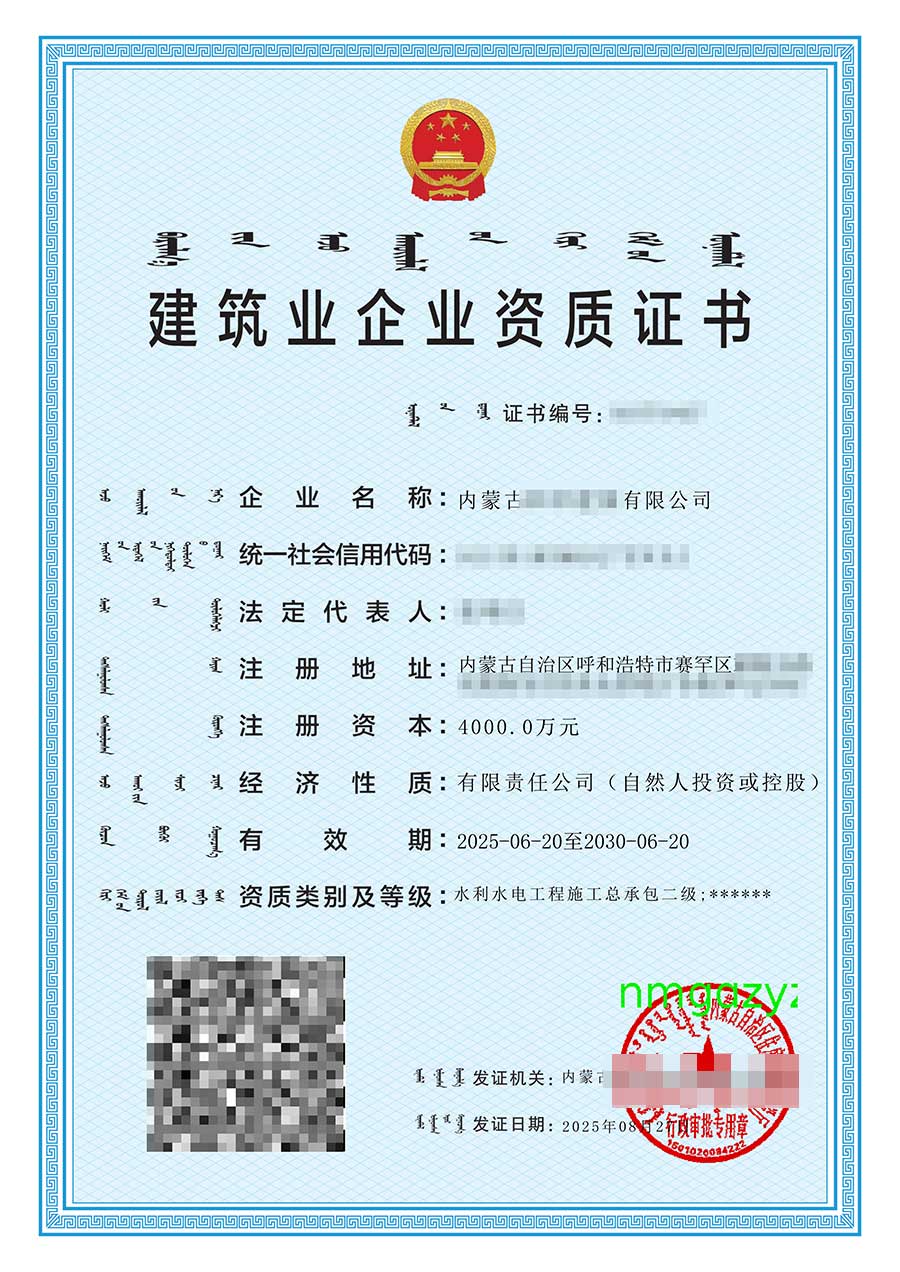 和卓水利.jpg